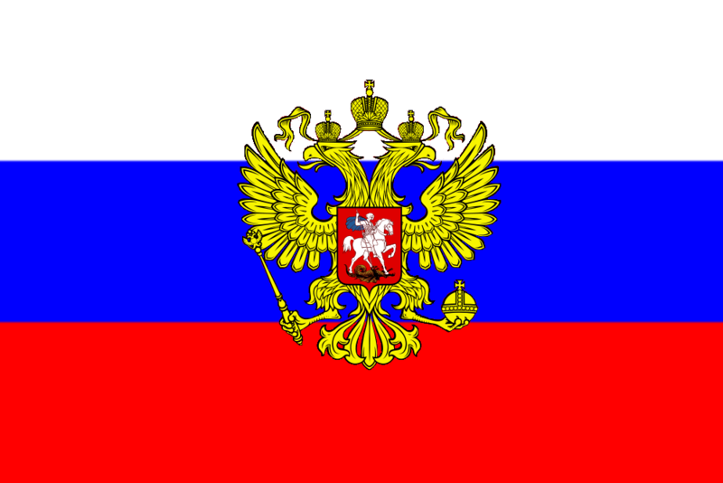 Russian Federation The Commission On 51