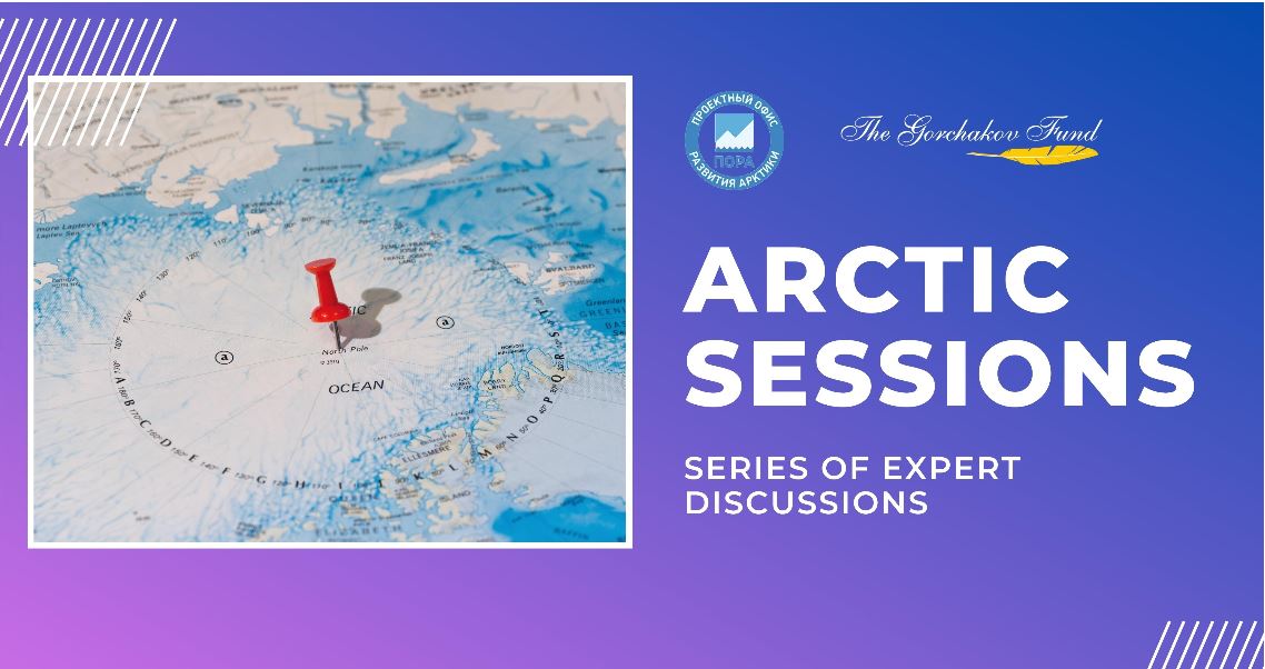 The Gorchakov Fund - Arctic Sessions