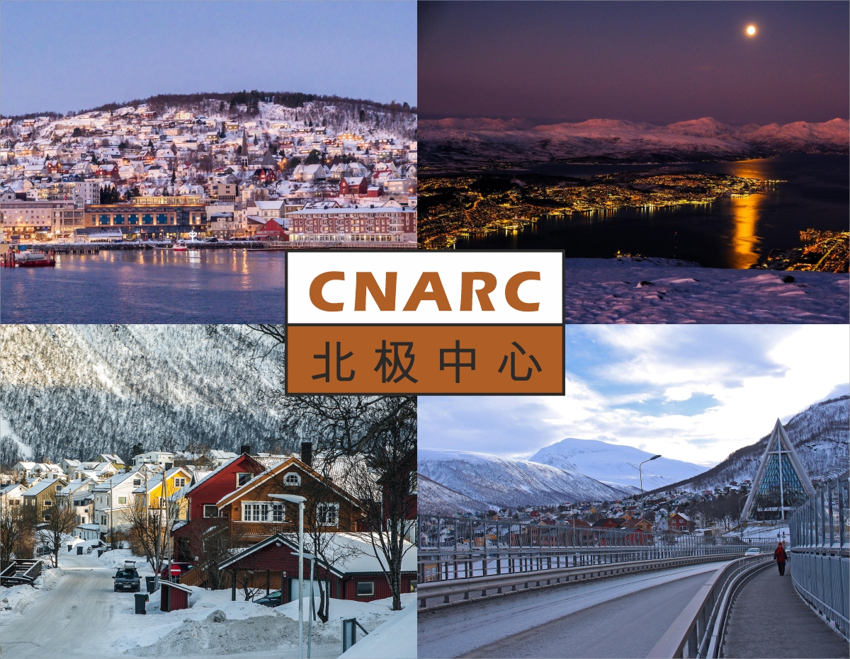CNARC News 2025