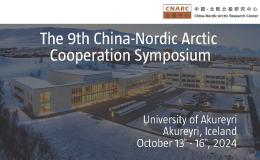 CNARC symposium - Agenda now available.