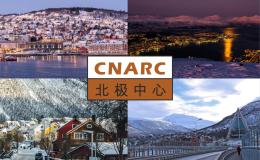 Save the date! The 11th CNARC Symposium held Feb 2...